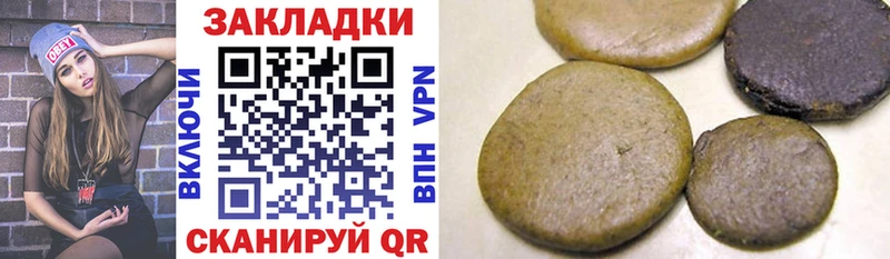 Цена Исилькуль Вейп ТГК  Меф мяу мяу  ОМГ ОМГ   Амфетамин  КОКАИН  СК  ГАШИШ 