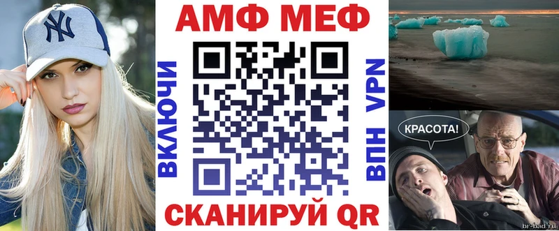 Amphetamine VHQ  Исилькуль 