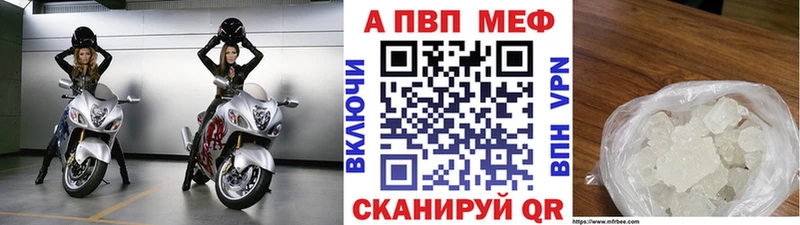 мега как войти Исилькуль Alfa_PVP СК