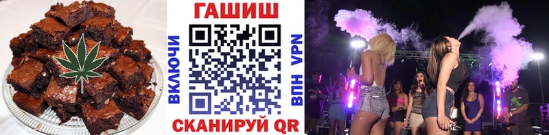 Еда ТГК конопля  mega ссылка  Исилькуль 