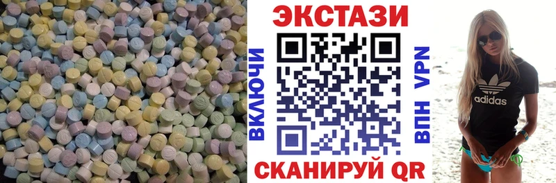 Ecstasy таблы  Исилькуль 