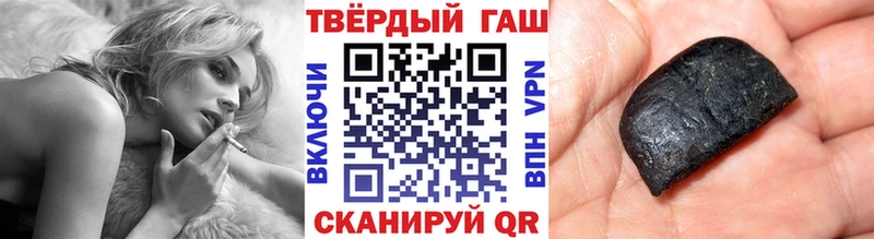 ГАШИШ убойный  нарко площадка Telegram  Исилькуль 