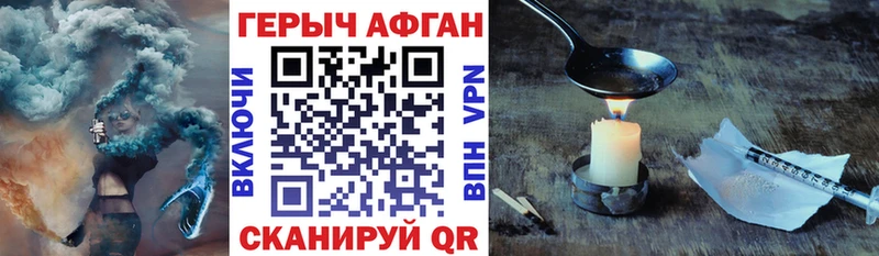Героин VHQ  даркнет какой сайт  Исилькуль 