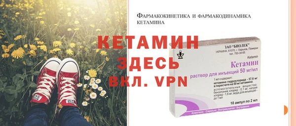 винт Волоколамск