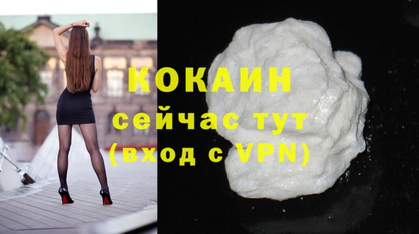 а пвп мука Волосово