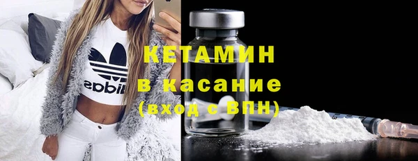 винт Волоколамск
