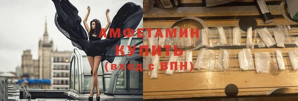 винт Волоколамск