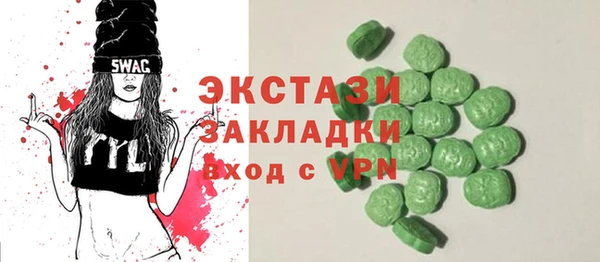 винт Волоколамск