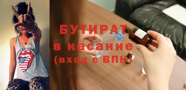 а пвп мука Волосово