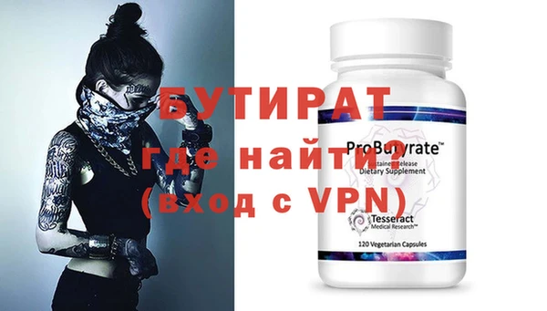винт Волоколамск