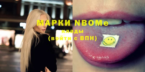 винт Волоколамск