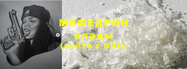 винт Волоколамск
