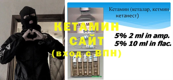 винт Волоколамск