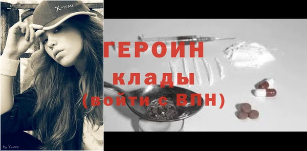 а пвп мука Волосово