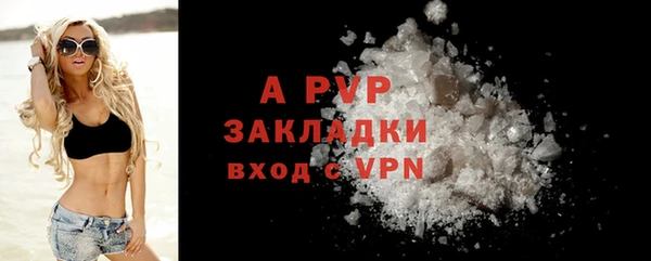 а пвп мука Волосово