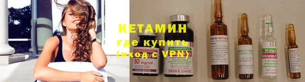 винт Волоколамск