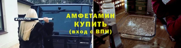 а пвп мука Волосово