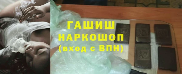 а пвп мука Волосово