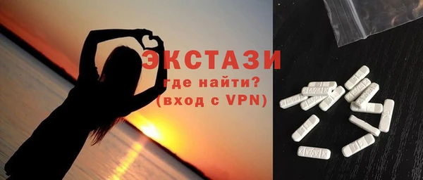 винт Волоколамск