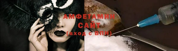 винт Волоколамск