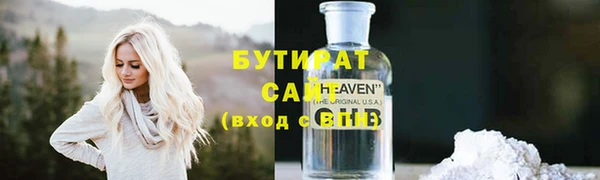 а пвп мука Володарск