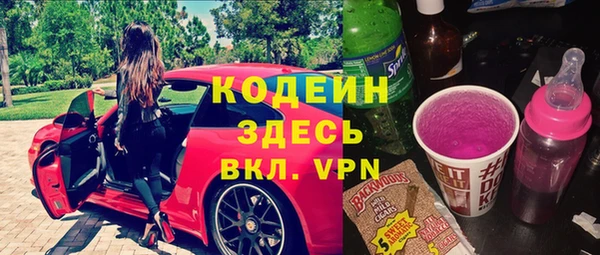 винт Волоколамск