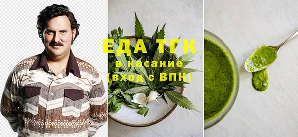 а пвп мука Волосово