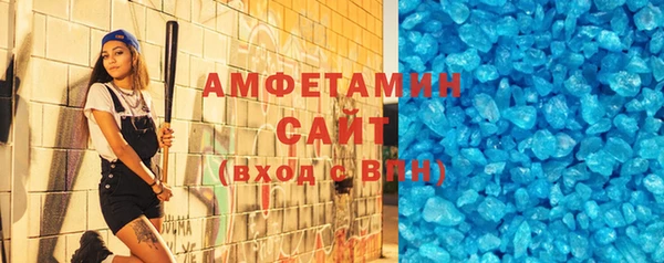 винт Волоколамск