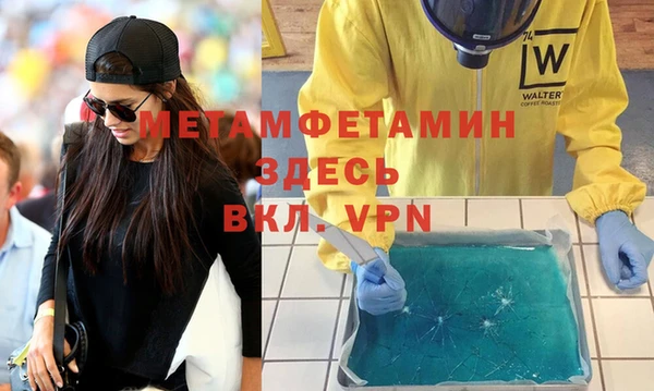 а пвп мука Волосово