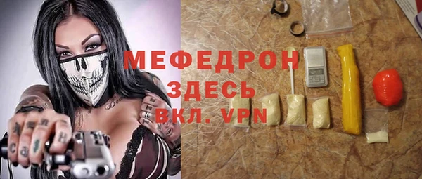а пвп мука Володарск