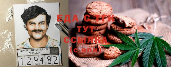 винт Волоколамск