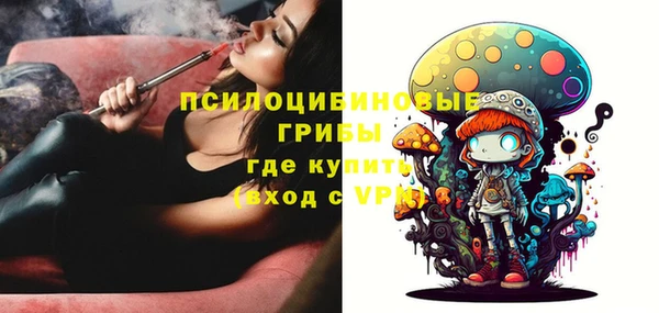 а пвп мука Волосово