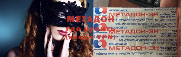 а пвп мука Волосово