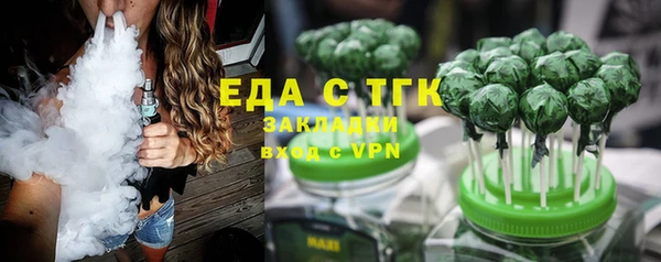 бутират Верхнеуральск