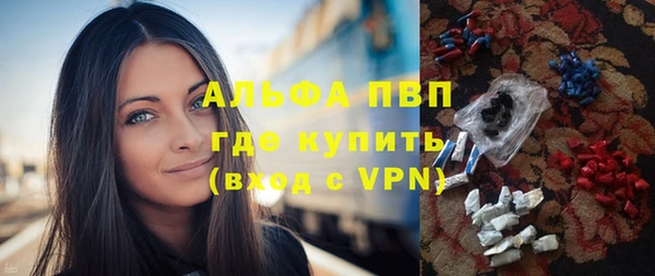 а пвп мука Володарск