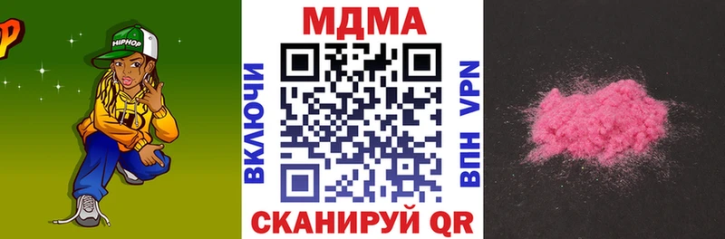 закладка  даркнет как зайти  MDMA кристаллы  Исилькуль 