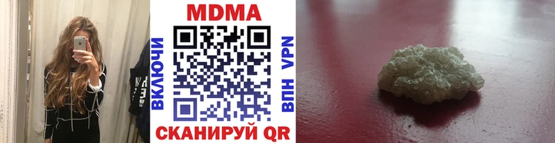 МДМА VHQ Исилькуль