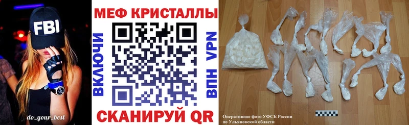 МЕФ VHQ omg зеркало Исилькуль
