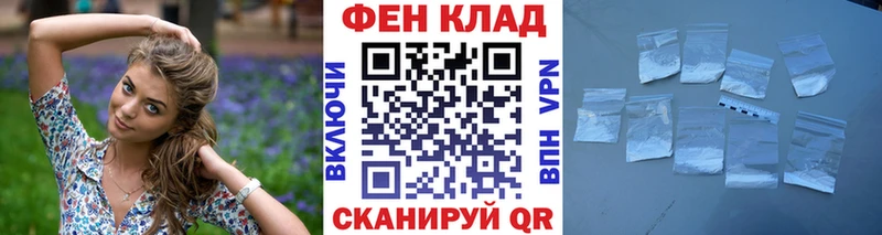 Метамфетамин винт  Исилькуль 