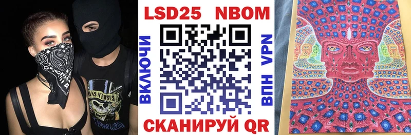 Марки N-bome 1,5мг shop как зайти Исилькуль как найти