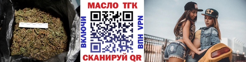 Дистиллят ТГК вейп  хочу   Исилькуль 