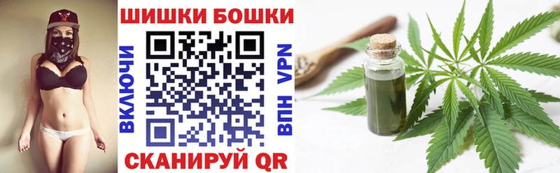 Шишки марихуана MAZAR  хочу   Исилькуль 